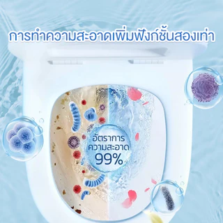 Rabito ก้อนฟ้า ดับกลิ่นชักโครก ช่วยขจัดคราบ toilet 1กล่อง6ก้อน ลดแบคทีเรีย99% F-A6