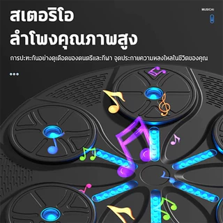 ชกมวยไฟฟ้า music boxing machine เครื่องต่อยมวย มวยติดผนัง เป้าชกมวยไฟฟ้า ที่ต่อยมวย เป้าซ้อมมวย มวย อุปกรณ์ชกมวยติดผนัง