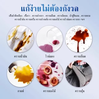 ผงฟองไบโอเอนไ ซม์ผงขจัดคราบบนผ้าขจัดคราบเสื้อผ้า ขจัดคราบภายในไม่กี่วินาที น้ำยาฟอกสีผ้าให้เหลืองและขจัดคราบแช่แล้วขาวเล