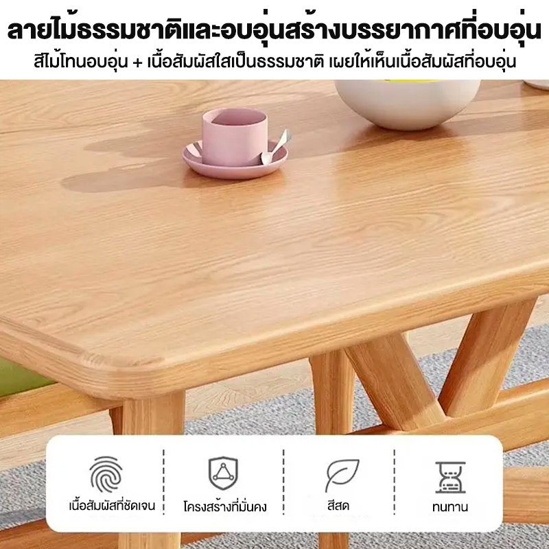 โต๊ะอาหาร โต๊ะกินข้าว โต๊ะทานอาหาร สามารถนั่งได้ 8 คน ด้วยก้านเสริมแรง ชั่งน้ำหนัก500KG