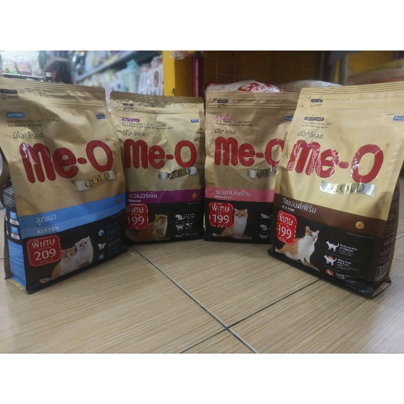 Me-O gold  อาหารเม็ดเเมว มีโอ โกลด์ ขนาด 1.2 กิโลกรัม