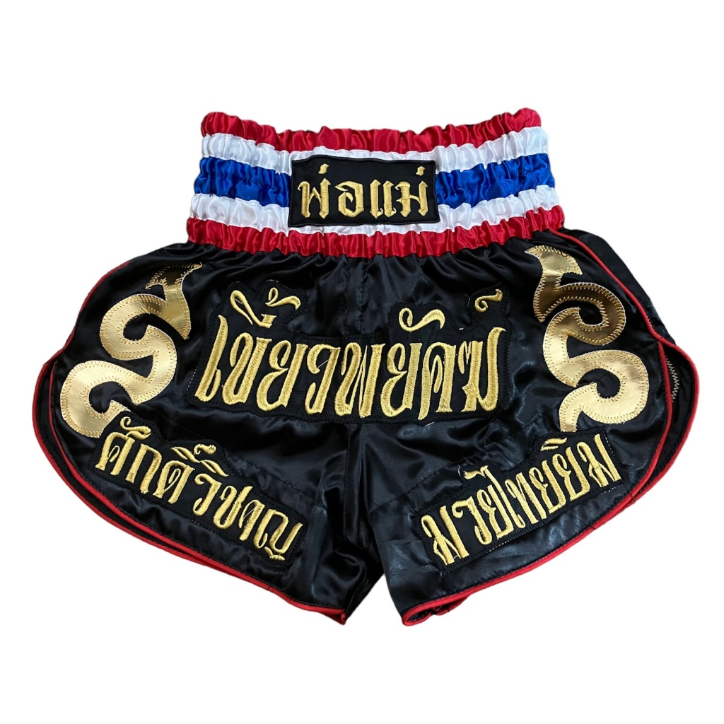 งานสั่งตัด กางเกงมวยไทยดำเอวธงชาติ ทรงขาโค้ง เพิ่มชื่อได้ ผ้าดีใส่ทน