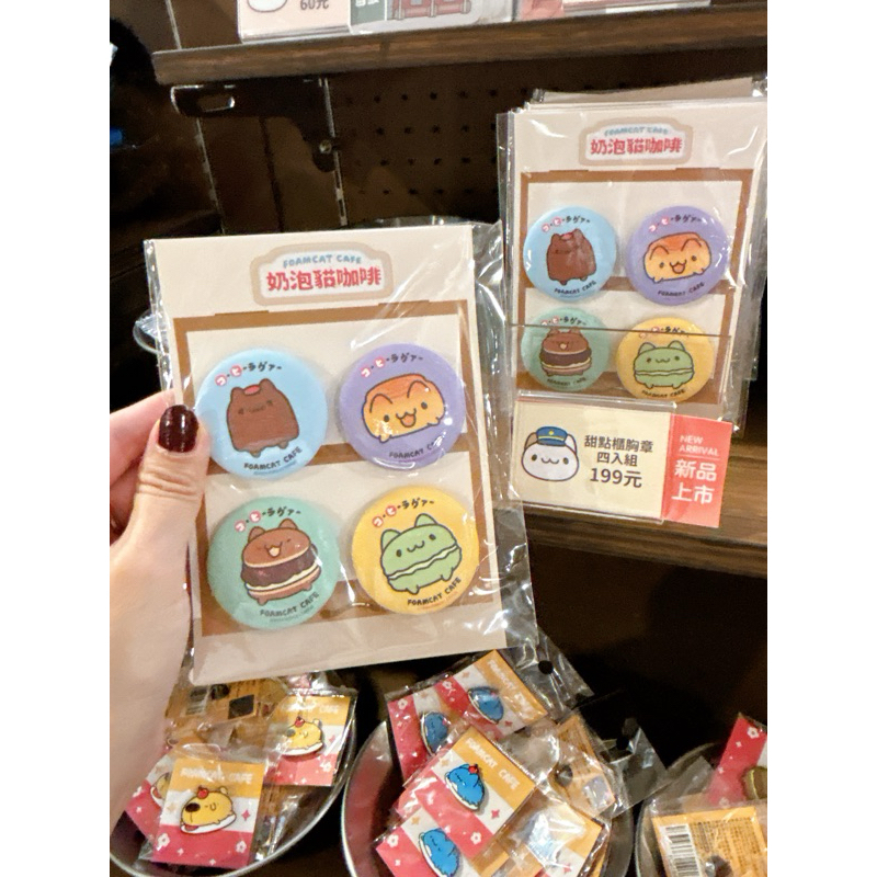 🩵🥤เซตเข็มกลัด Bugcat Capoo จากร้าน Foam Cat Cafe#2