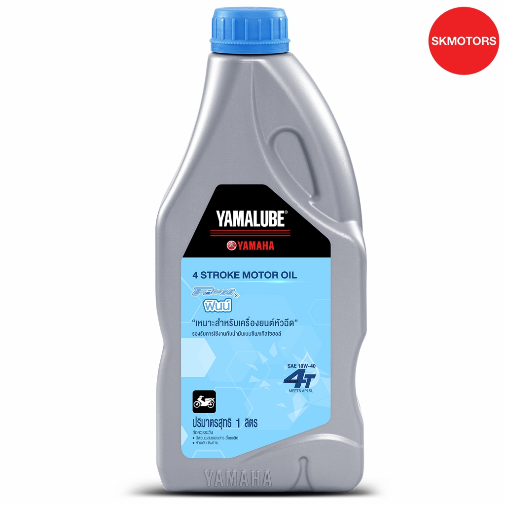 90793-AT429 น้ำมันเครื่อง YAMALUBE FINN 4T 10W-40 ขนาด 1ลิตร แท้เบิกศูนย์100% จำกัดการสั่งซื้อแค่ 1-3 ขวด