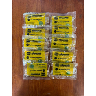 เครื่องแกงคลองหอยโข่ง(โคกม่วง)1แพคมี 5ซองและแพคละ 10ซองโปรดก…