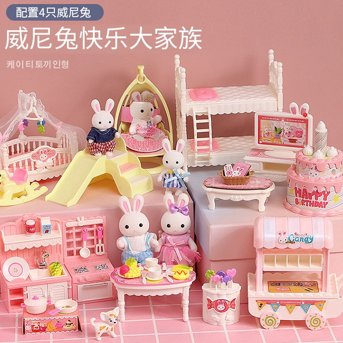 M2G บ้านตุ๊กตา Yasini Series Bay Dreamy  ร้านขนมหวาน ชิงช้า  ชุดรถฟู้ดทรัค สำหรับบ้านตุ๊กตากระต่าย ข