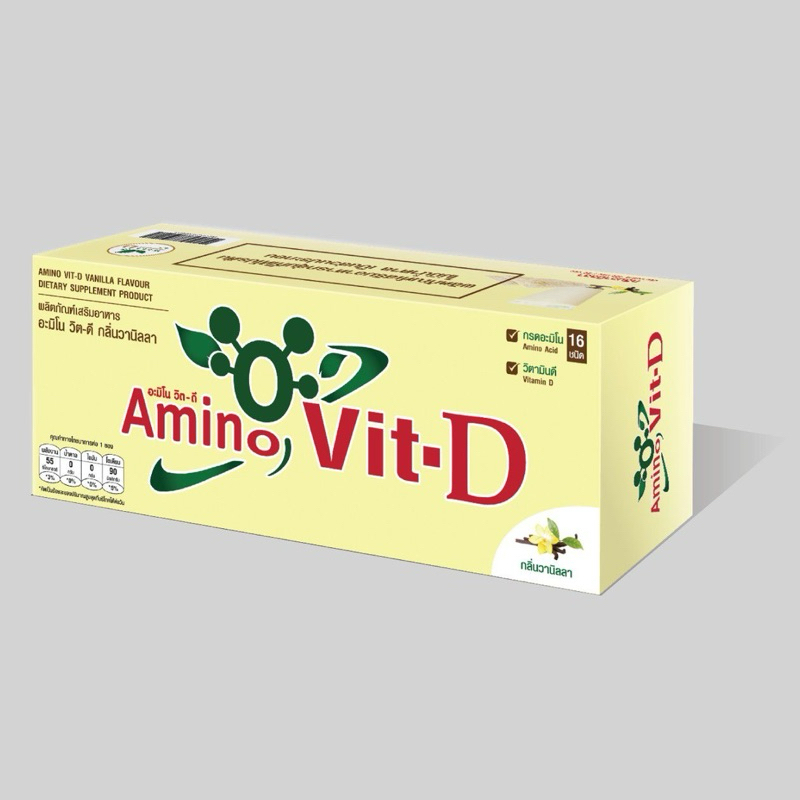 ส่งฟรี อะมิโนวิท Amino Vit 30 ซอง