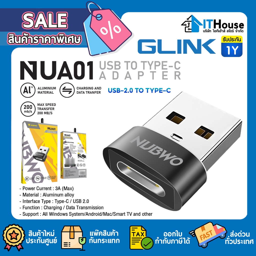 ⚡NUBWO NUA01 USB TO TYPE-C⚡ตัวแปลงจาก USB 2.0 เป็น TYPE-C ✅รองรับ ALL WINDOWS / Android / Mac / Smart TV 🔰รับประกัน 1 ปี