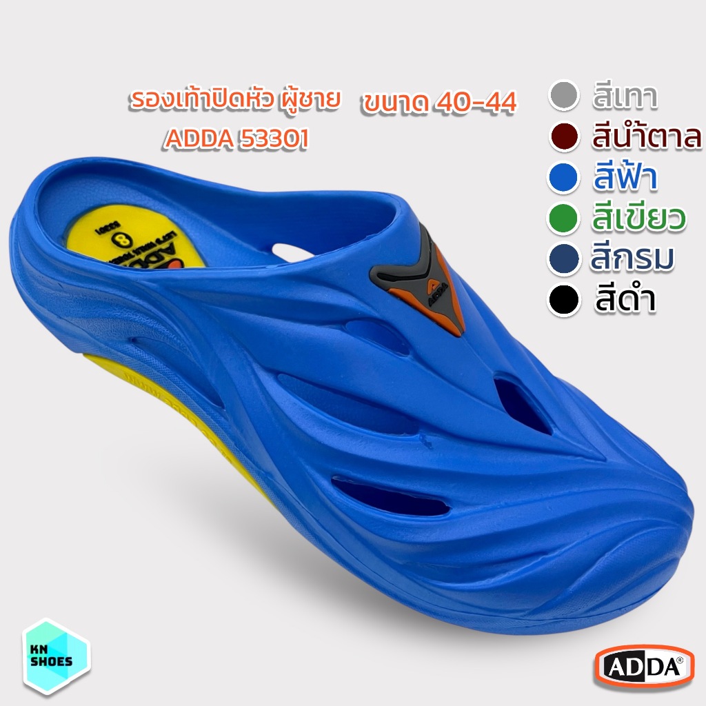 รองเท้าผู้ชายปิดหัว รองเท้าหัวโตผู้ชาย ADDA 53301 น้ำหนักเบา ใส่สบาย