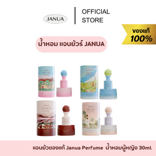 แจนยัวร์  4 กลิ่น 30 ml. (พร้อมส่ง ในไลฟ์ลด 120.-) น้ำหอม หอ…