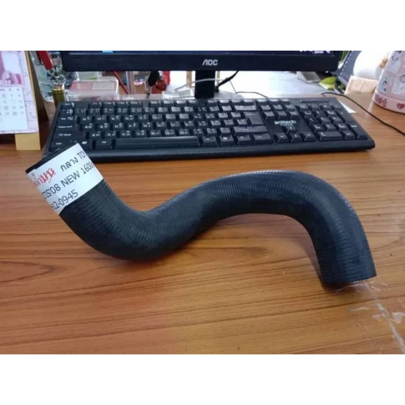 ท่อยางหม้อน้ำ กลาง-ล่าง โตโยต้า อัลติส'08 new 1600cc