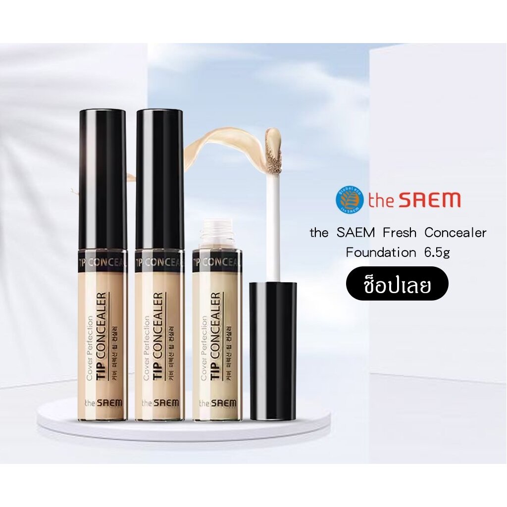 คอนซีลเลอร์ The Saem Cover Perfection Tip Concealer SPF 28 PA++ 6.5g