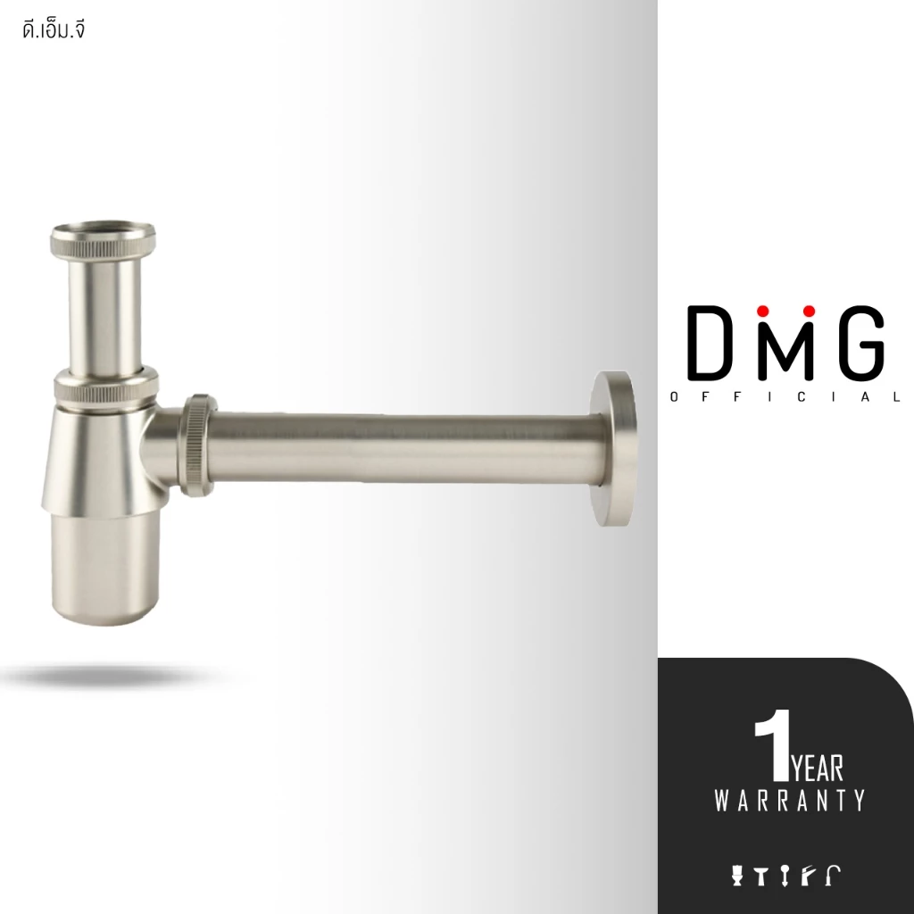 DONMARK ท่อน้ำทิ้งกระปุก สแตนเลส กันกลิ่น ป้องกันสนิม (1-1/4 นิ้ว) DMG รุ่น DO-20S