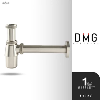 DONMARK ท่อน้ำทิ้งกระปุก สแตนเลส กันกลิ่น ป้องกันสนิม (1-1/4 นิ้ว) DMG รุ่น DO-20S