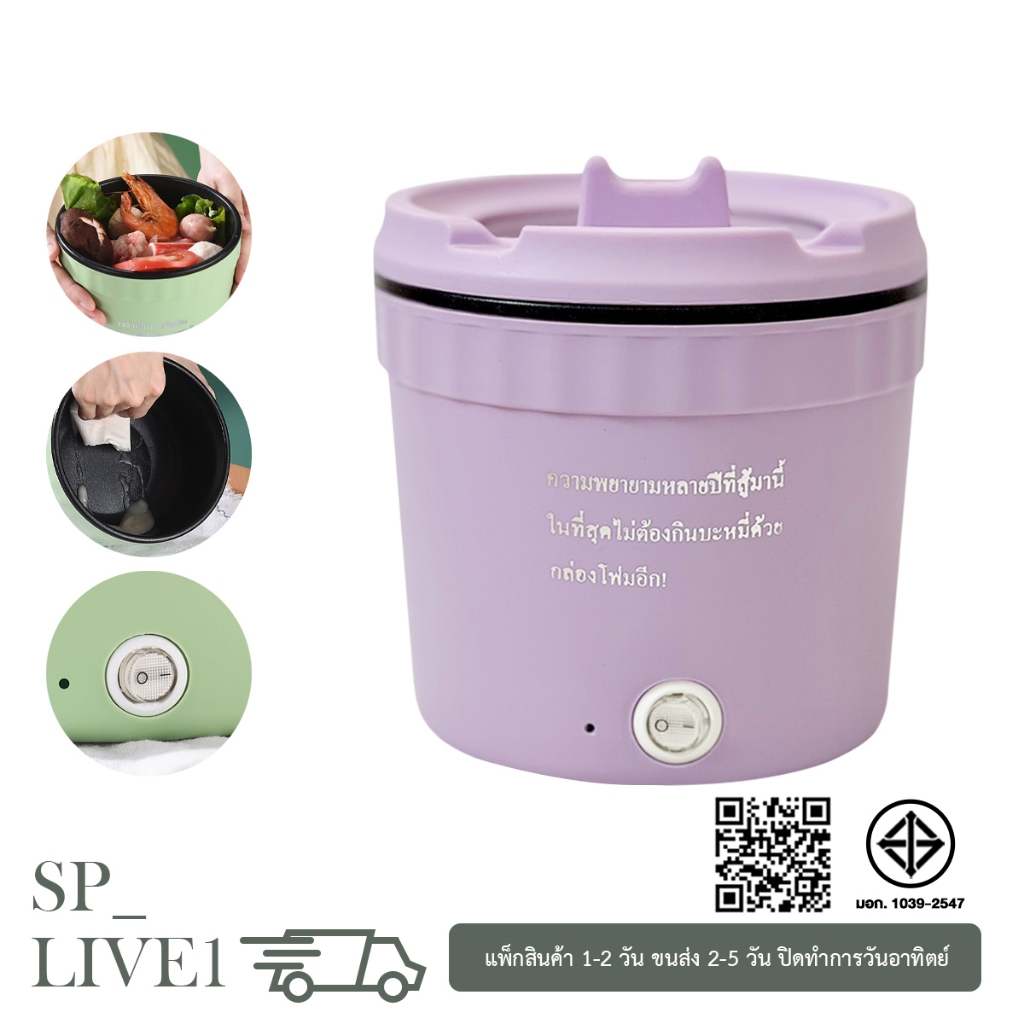 NEW !! หม้อต้มมาม่า เคลือบเทฟล่อน ความจุ 1 L ฝาปิดแบบคละ