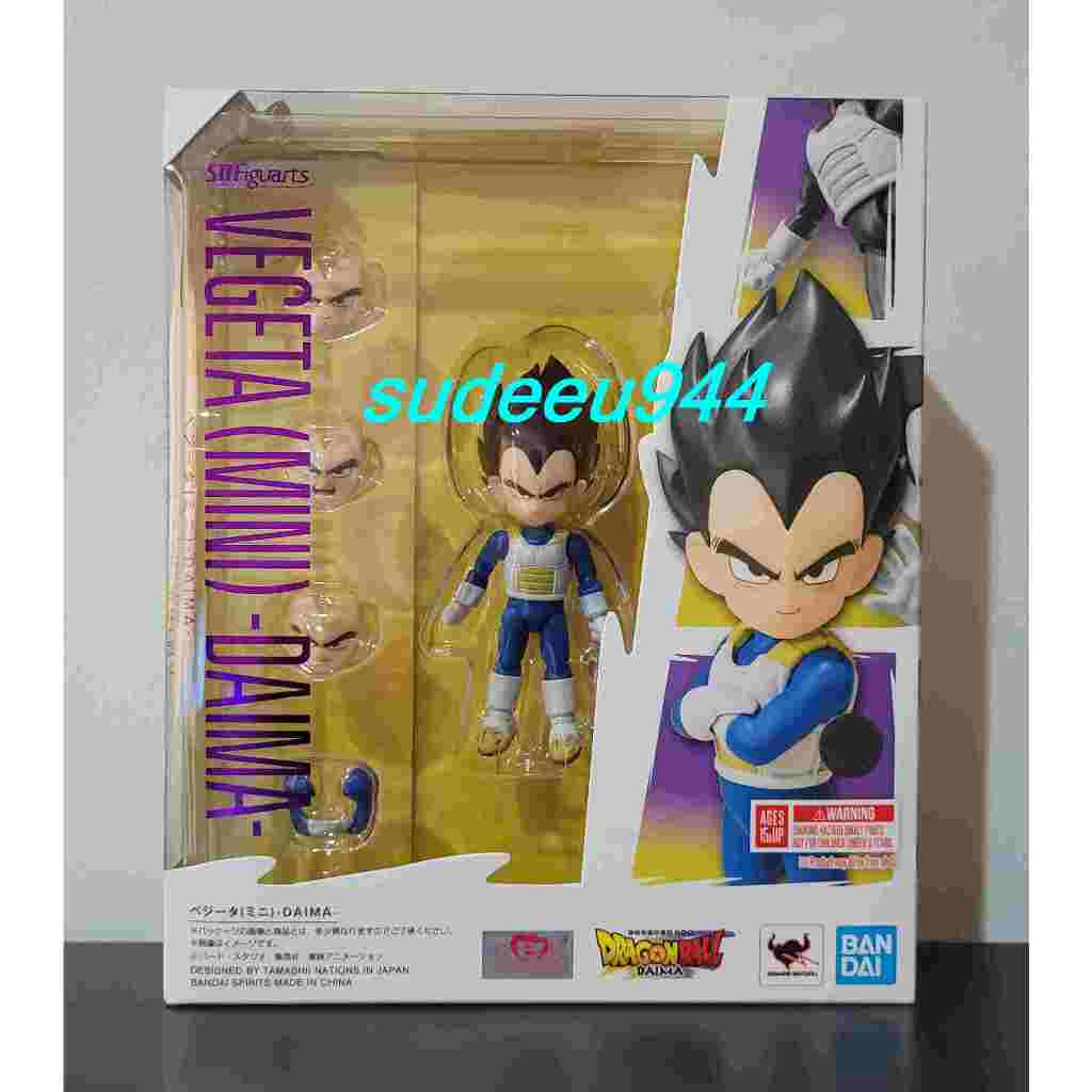 S.H.Figuarts SHF Vegeta (Mini) -Daima- (Dragon Ball Daima)