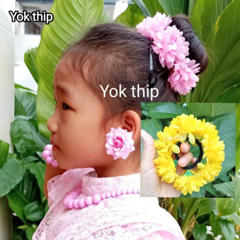 ยาง รัดผม ดอกไม้ ดังโงะ โดนัท เกล้าผม เด็กผู้หญิง ตกแต่งทรงผม ประดับผม พร้อมส่งจากไทย จ.นนทบุรี ส่งของทุกวัน ตัดรอบบ่าย2