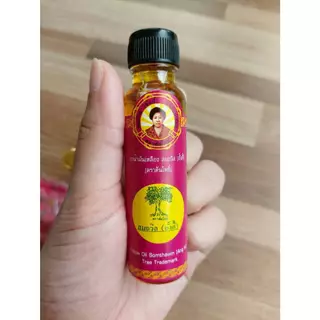 ล็อตใหม่ !!(เซ็ต10ขวด) 24cc.น้ำมันเหลืองสมถวิล(อั้งกี้) ใช้สูดดม ทาในขวดเดียวแท้100%จ.ตราด