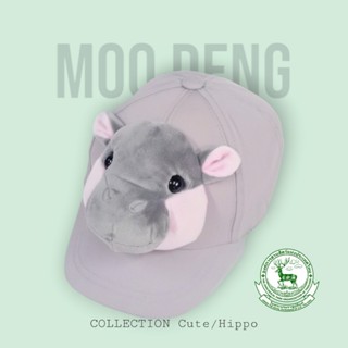 หมวกฮิปโป หมวกหมูเด้ง สำหรับผู้ใหญ่