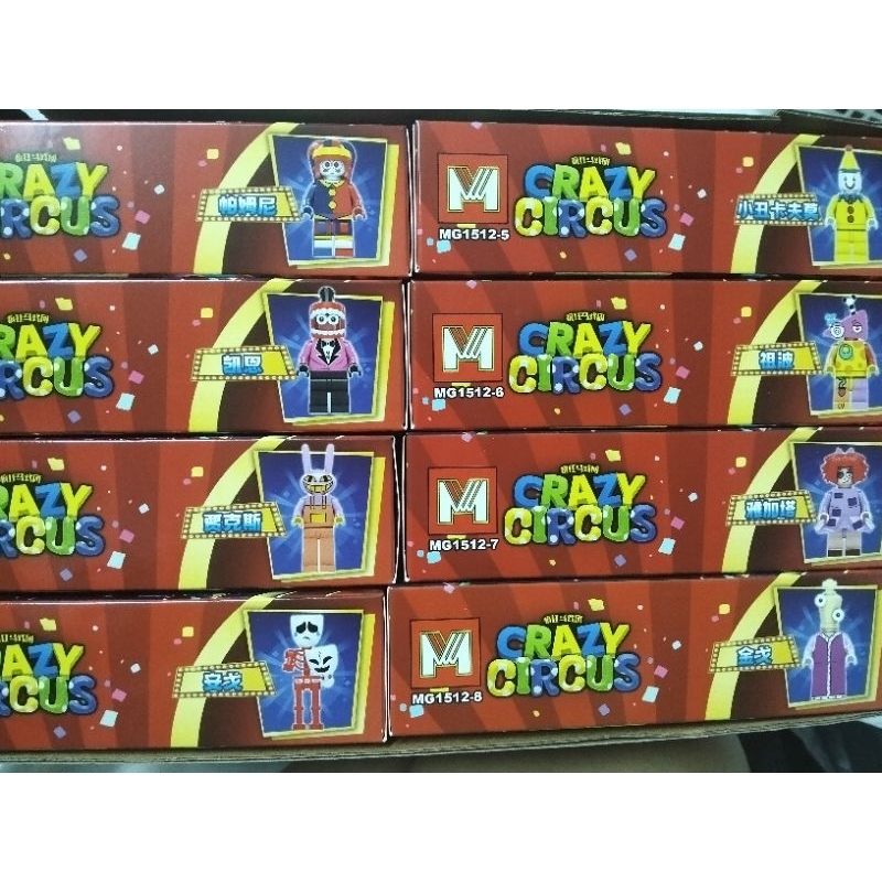 ♥️เลโก้ Digital Circus ♥️ น่ารัก น่าสะสม
