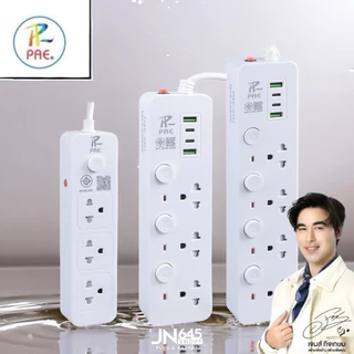 Paeปลั๊กไฟ usb รางปลั๊กไฟ ปลั๊กสามตา สวิตช์ปิด-เปิด มาตรฐาน คุณภาพสูง มอก. มีช่อง USB ช่อง Type-C
