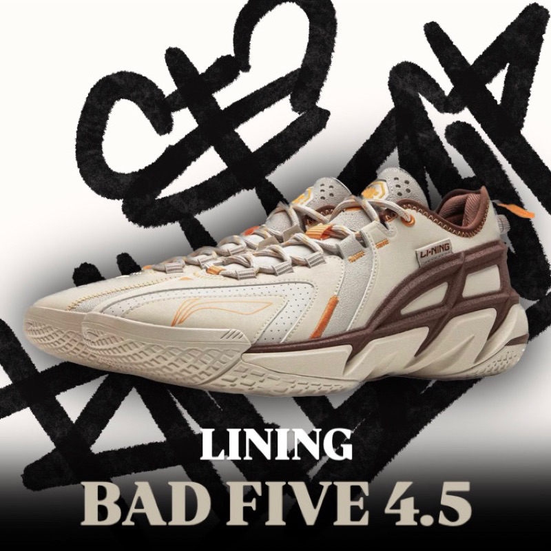🔥LINING BAD FIVE 4.5🔥ของเเท้💯ถูกสุด‼️