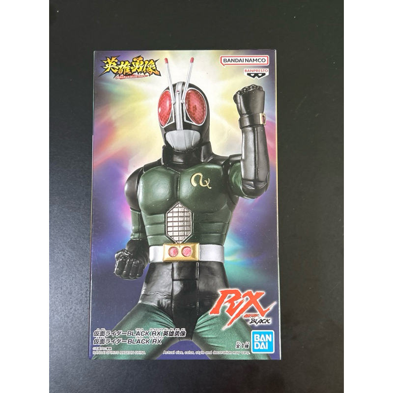 HERO’S BRAVE STATUE FIGURE - BLACK RX