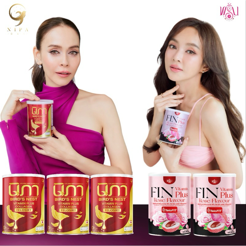 นิภา3พริ้ง2 PinkFinVitaminPlus พริ้งฟินวิตามินพลัส ปรับสมดุล ฮอร์โมนภายใน ปวดประจำเดือน คัน ตกขาว มีกลิ่น (นิภา3+พริ้ง2)