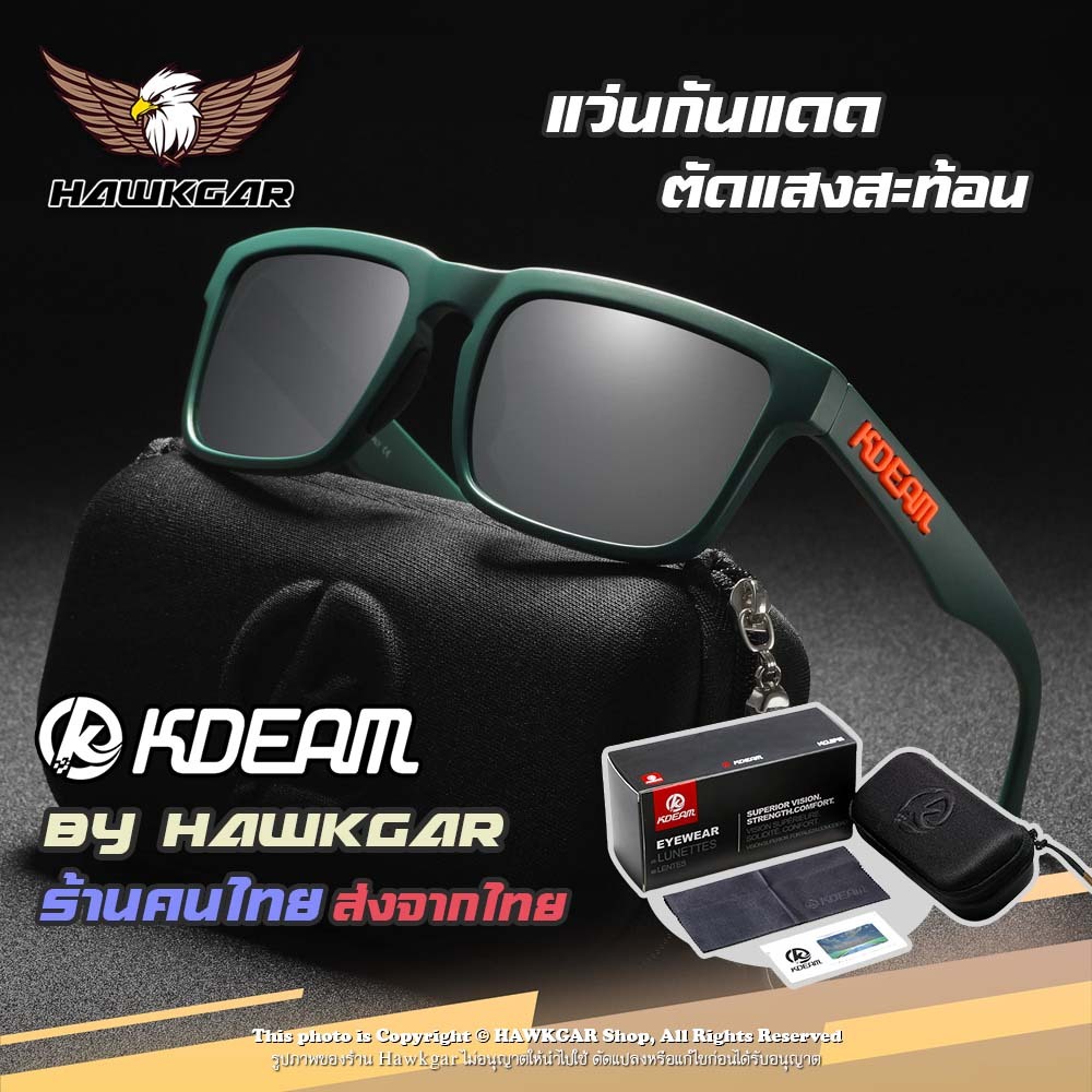 KDEAM ถูกสุดๆรุ่น C44 แบรนด์แท้100% คนไทย ส่งไทย แว่นตากันแดด กรอบเขียว เลนส์ปรอทเงิน Polarized ตัดแสงสะท้อน