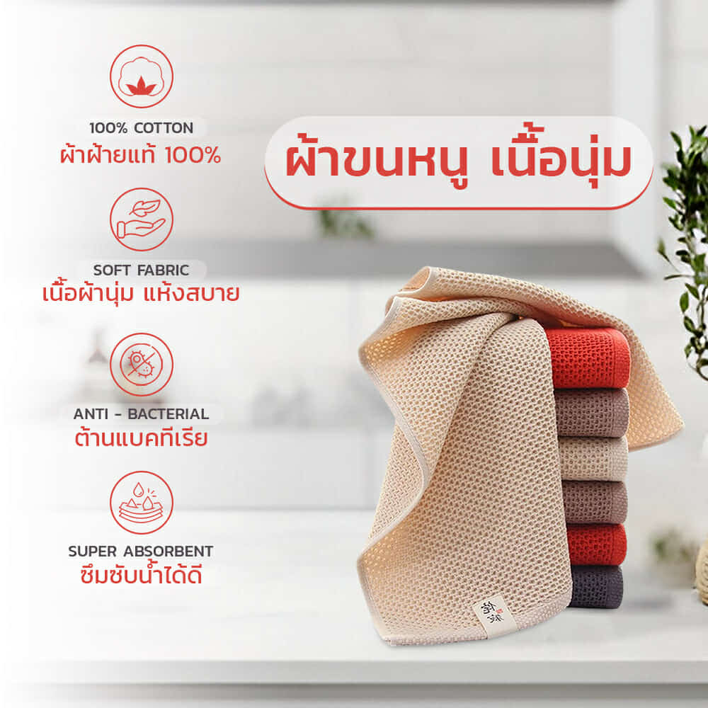 Soft Sabai ผ้าขนหนู นาโน 35*75 หรือ 70*140 cm ผ้าซับน้ำ nano ผ้านุ่ม ไม่เป็นขุย ดูดซับดี ไม่เหม็นอับ แห้งไว ผ้าเช็ดตัว
