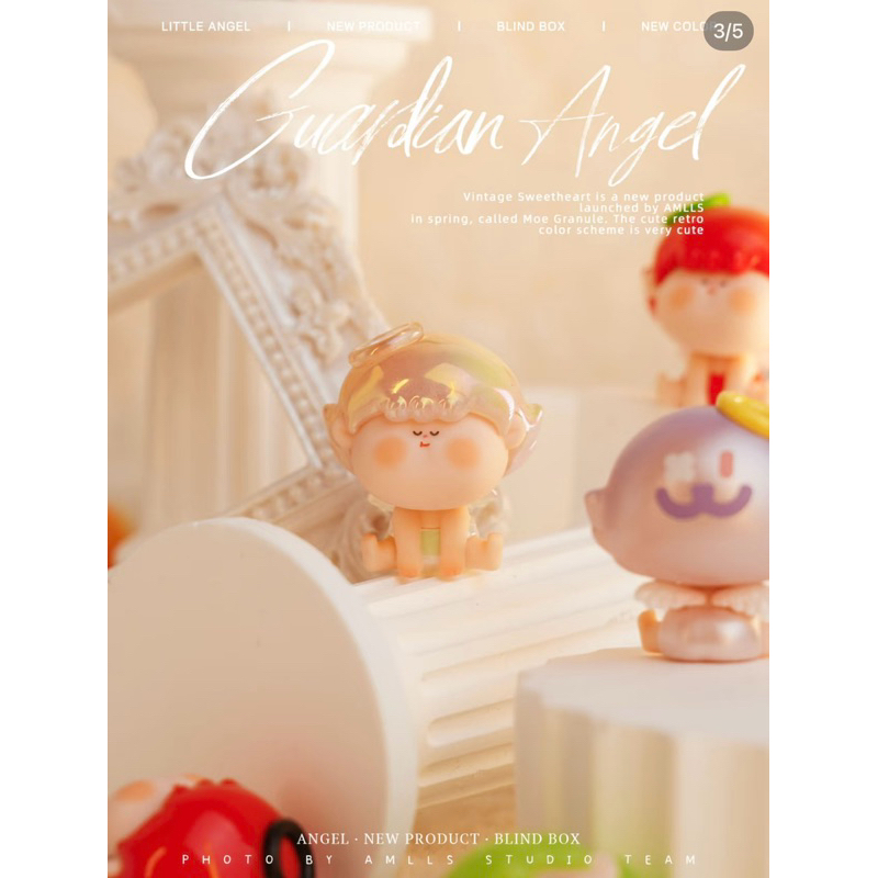 โมเดล Amlls studio guardian angel mini bean series จุ่ม