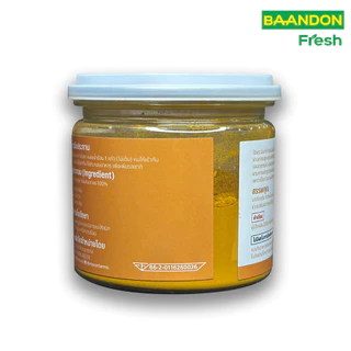 ผงขมิ้นชัน ตรา ไร่พระจันทร์ ขนาด 100g มีอย. ไม่ผสมแป้งและน้ำตาล Turmeric ผงขมิ้นชันแท้