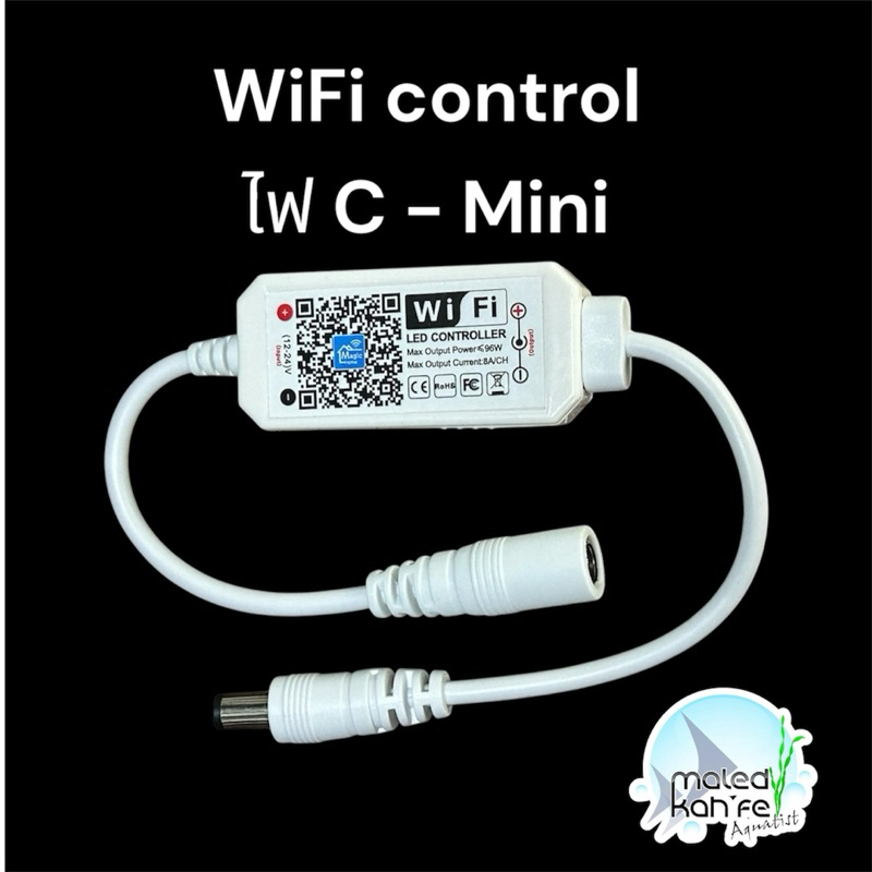 WiFi control for C - mini light Magic led controller อุปกรณ์ ควบคุมผ่านระบบ Wi-Fi  เปลี่ยนระบบเป็นควบคุมผ่านมือถือ