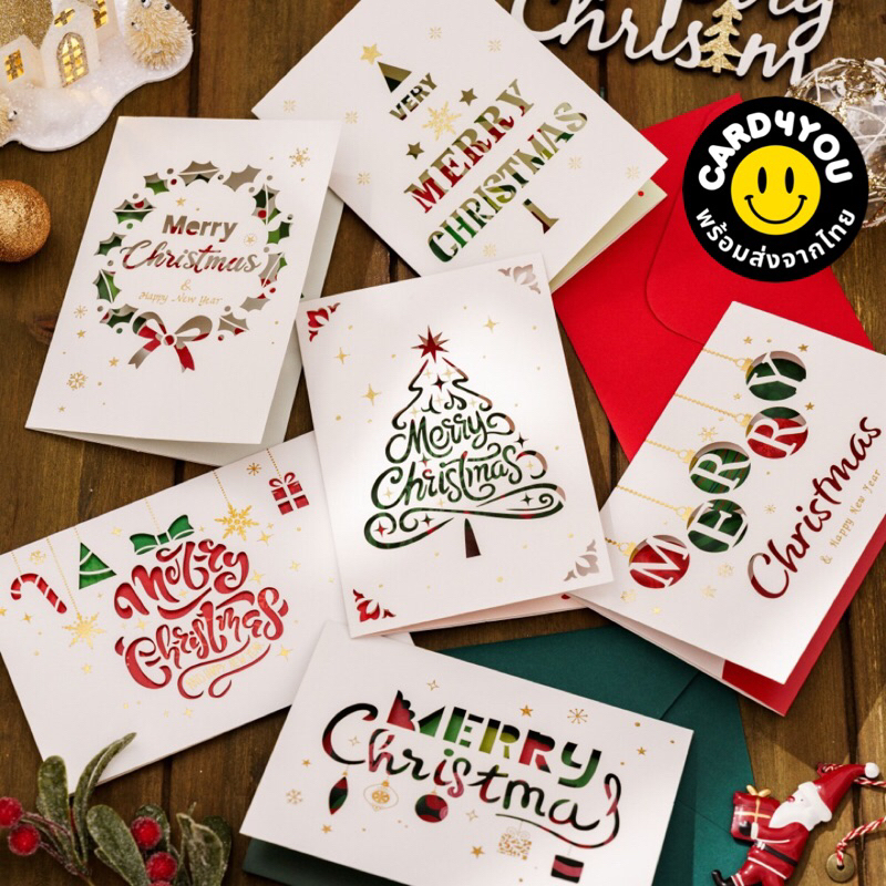 [พร้อมส่ง ] การ์ดคริสต์มาสฉลุลายสวยๆ พร้อมซอง Ready to ship Christmas cards w/ envelope