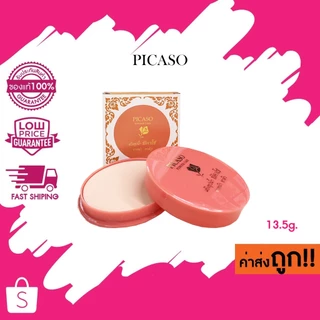 PICASO POWDER CAKE แป้งชุปน้ำ พีคาโซ่ ทาหน้าและตัว