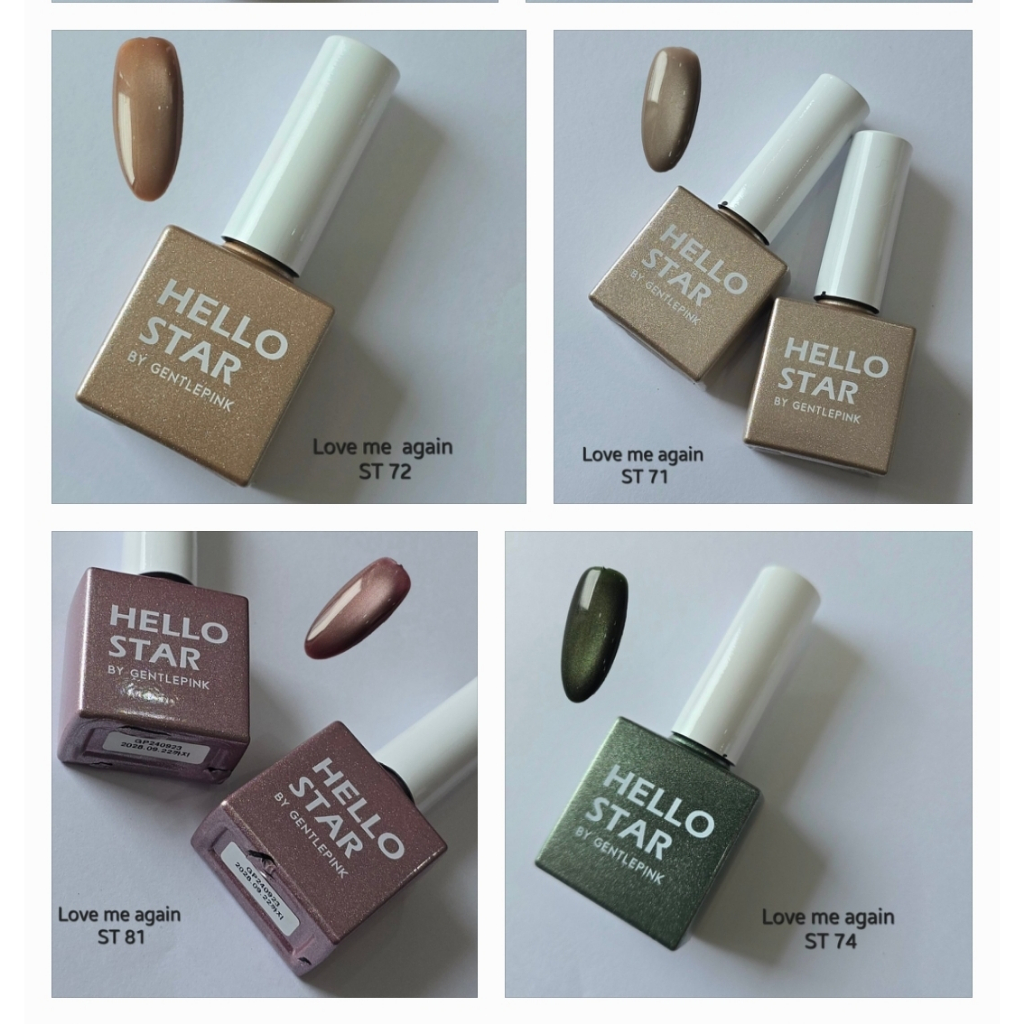 แยกขาย สีเจลGentle Pink🇰🇷ขวดกะเทาะจากการขนส่งdefected เป็นสินค้าใหม่🇰🇷ของแท้จากเกาหลีLove Me Again