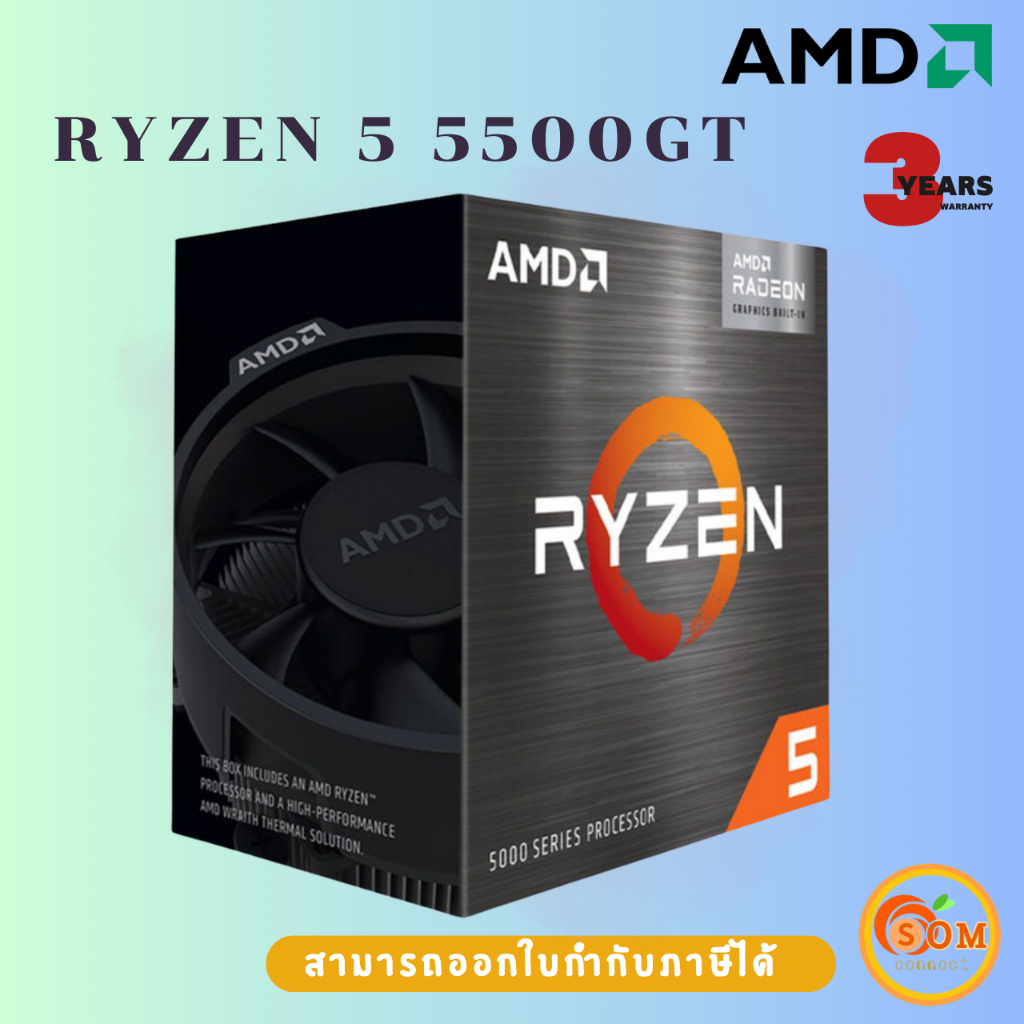 ราคาโปร!! CPU (ซีพียู) AMD AM4 RYZEN 5 5500GT Max. Boost Clock Up to 4.4GHz Base Clock 3.6GHz - (3Y)