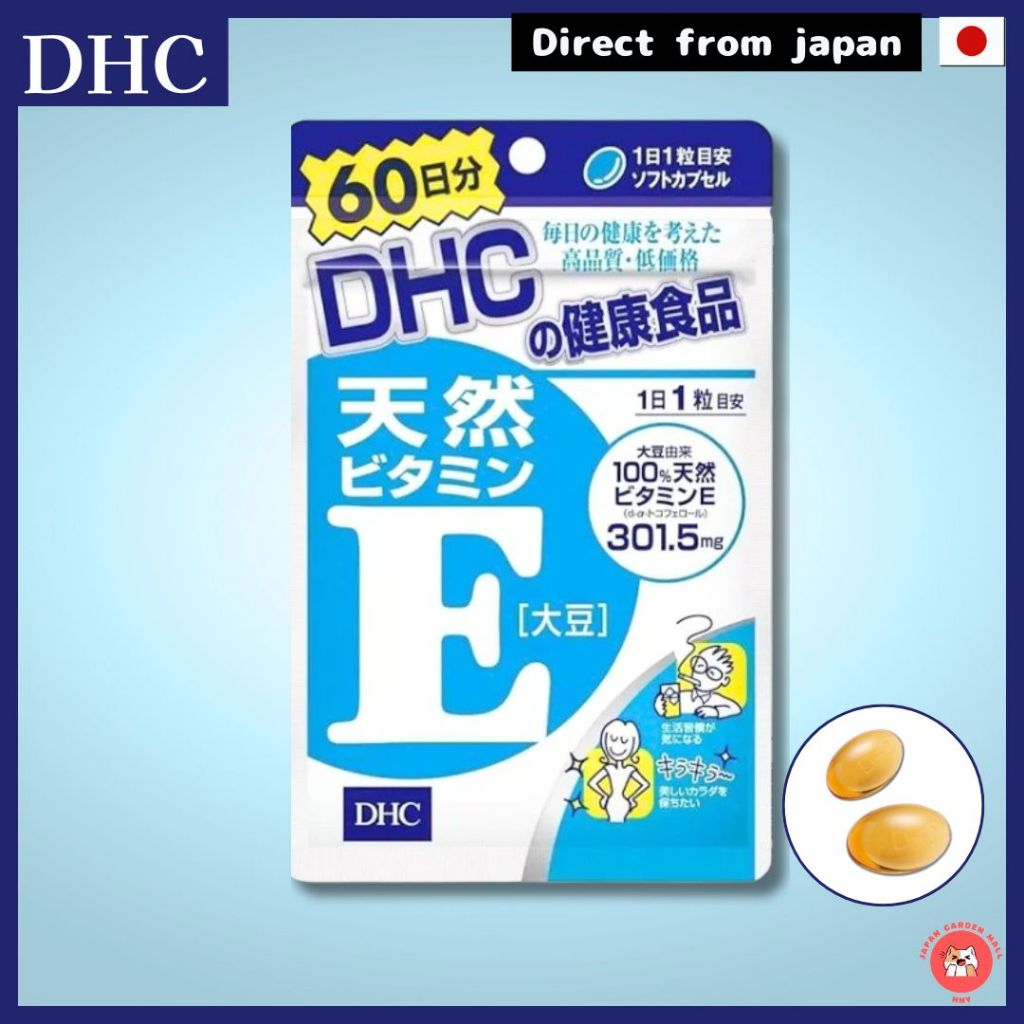 Dhc Natural Vitamin E 60 วัน อาหารเสริมส่งตรงจากญี่ปุ่น
