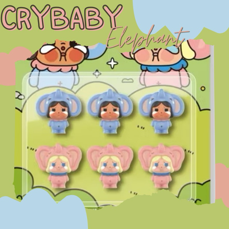 ส่วนลด30% เหลือคู่ละ 139 บาท พร้อมส่งในไทย!!! POP MART POPBEAN CRYBABY THE ELEPHANT SET