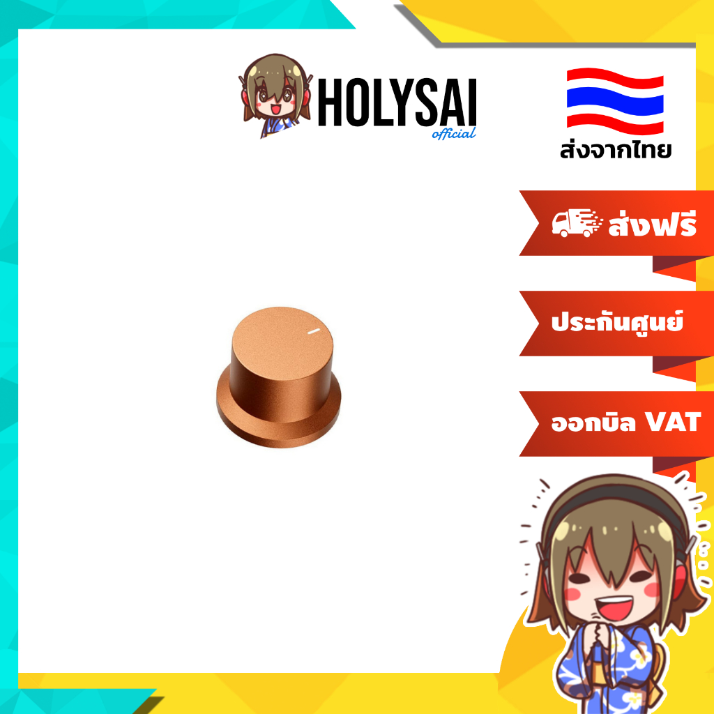 (ปุ่มเล็ก )Fosi Audio ชุดตกแต่งปุ่มอะไหล่สำหรับ Fosi BT20A PRO, BT30D PRO, TB10D, BT20A และ BT30D [-