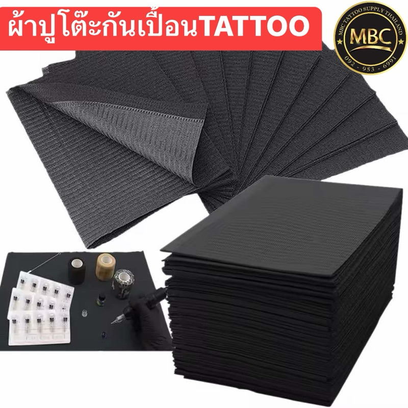 ผ้าปูโต๊ะกันเปื้อนกันซึม สำหรับงานTATTOO