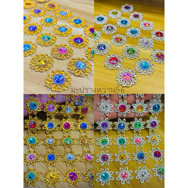 สังวาลประดับเพรชรุ้ง สีเงิน/สีทอง บรรจุ 50ชิ้น/ถุง ขนาด 23-25 มิล❇️สินค้าพร้อมส่งกดสั่งได้เลย❇️