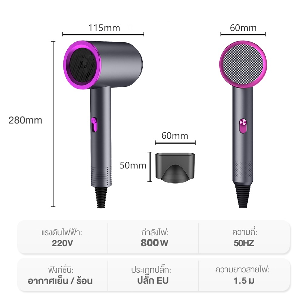 YOTEX ไดร์เป่าผม เครื่องเป่าผมไฟฟ้า ปรับได้ทั้งอุณหภูมิและความเร็วลม ลมแรง แห้งเร็ว ไม่ทำลายเส้นผม เครื่องเป่าผม - รูปที่ 4