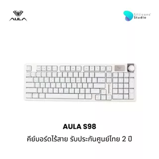 คีย์บอร์ดไร้สาย - AULA S98 - Gasket Mechanical Keyboard คีย์ไทย รับประกัน 2 ปี