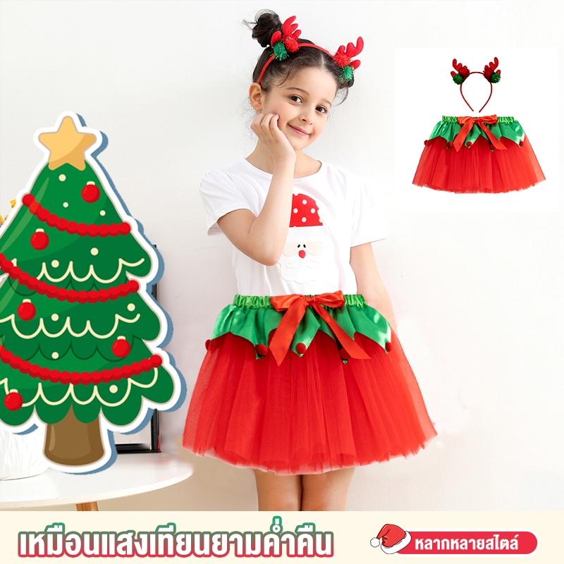 ปีใหม่คริสมาสต์สาว tutu กระโปรงสั้นสีแดงสีเขียวส่ง headwear กระโปรงคอสเพลย์บอลสีแดงขนาดเล็ก