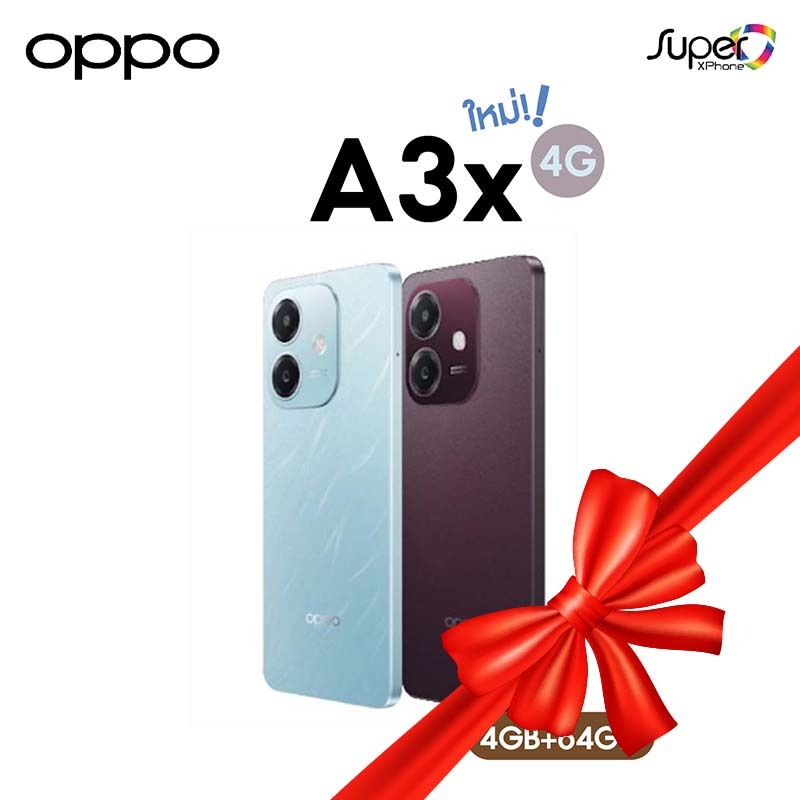 OPPO A3X (4+64GB)น้องเล็ก Spec Wow(By Shopee  SuperTphone1234)