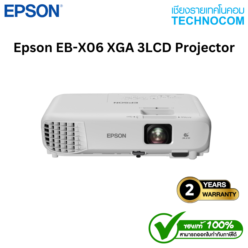 Epson EB-X06 XGA 3LCD Projector