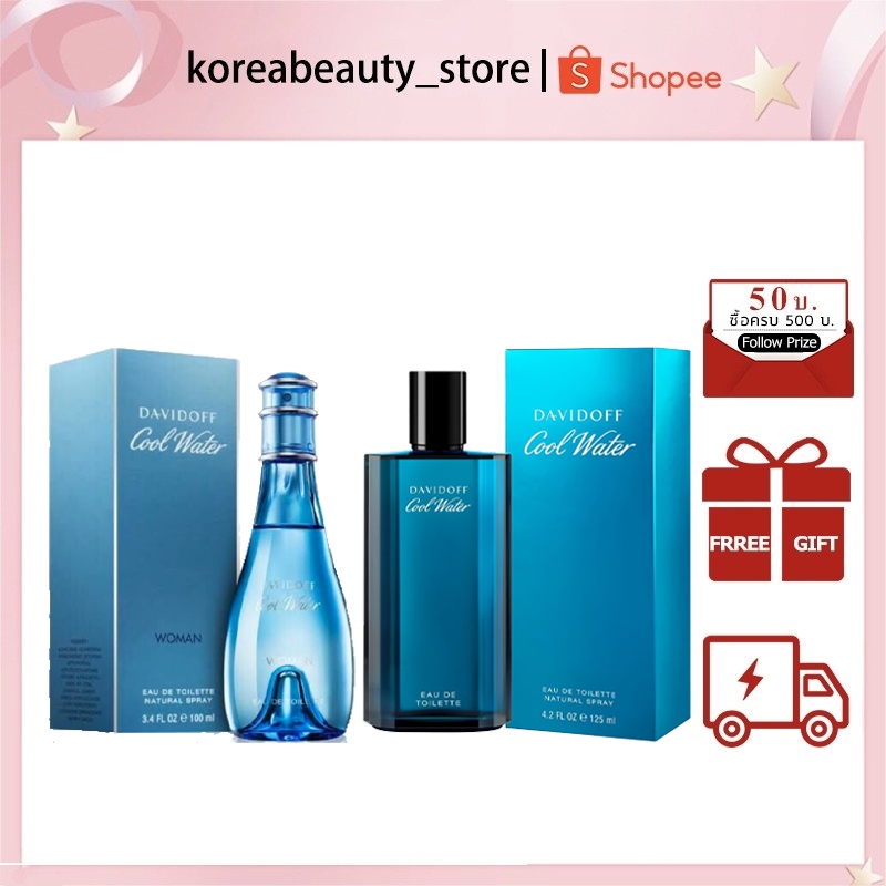 ส่วนลดพิเศษ Davidoff Cool Water Eau De Toilette for Men125ml/Cool Water EDT for Women 100ml น้ำหอมผู้ชาย น้ำหอมผู้หญิง