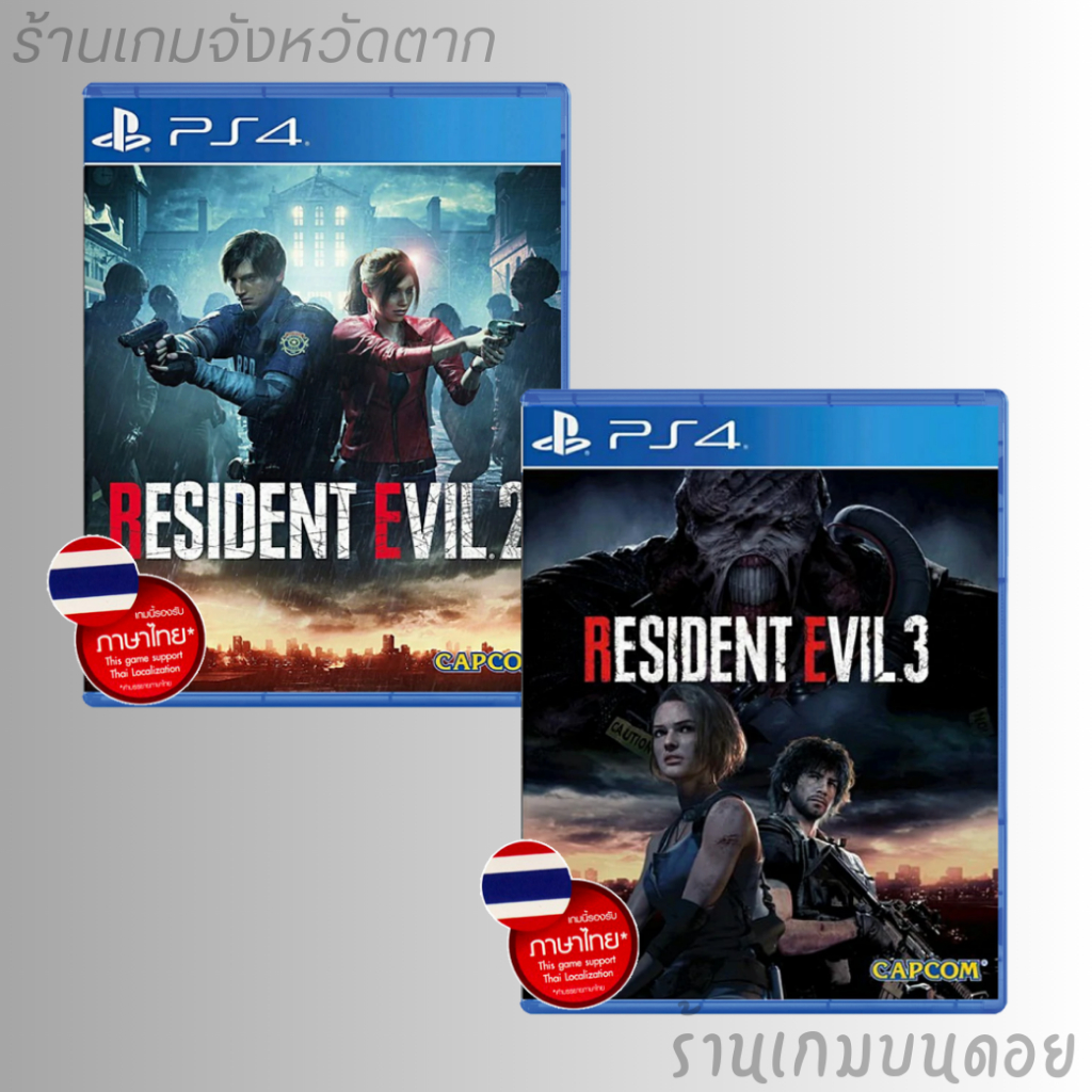 แผ่นเกม PS4 : Resident Evil 2/Resident Evil 3 (Z3/Asia)