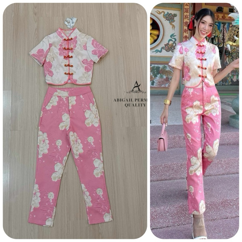 Set เสื้อคอจีน+กางเกง ชุดตรุษจีน ชุดกี่เพ้า
